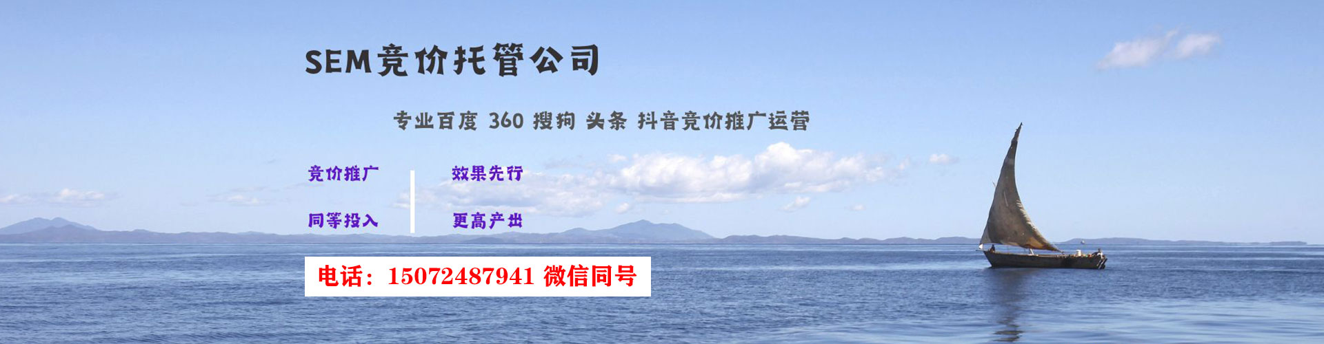 邵东百度推广代理