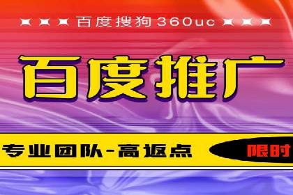深度解析百度优化推广：助力中小企业崛起