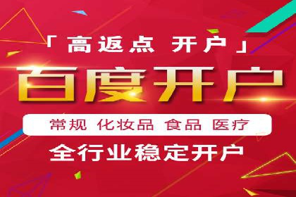 百度信息流广告推广：从零到一的营销策略